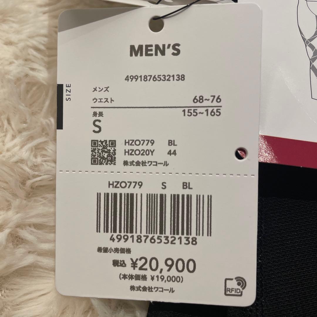 ✨人気✨ シーダブリューエックス スポーツタイツ メンズ S ロング丈 下半身