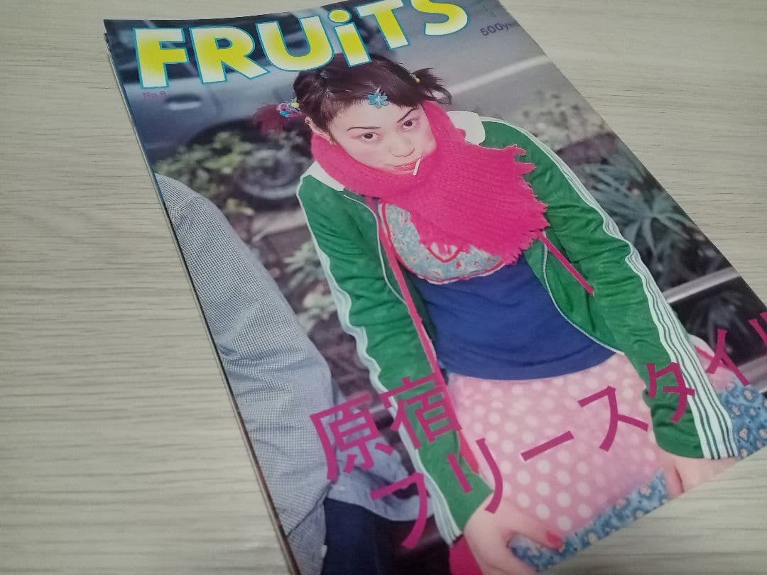 FRUITS　No.8