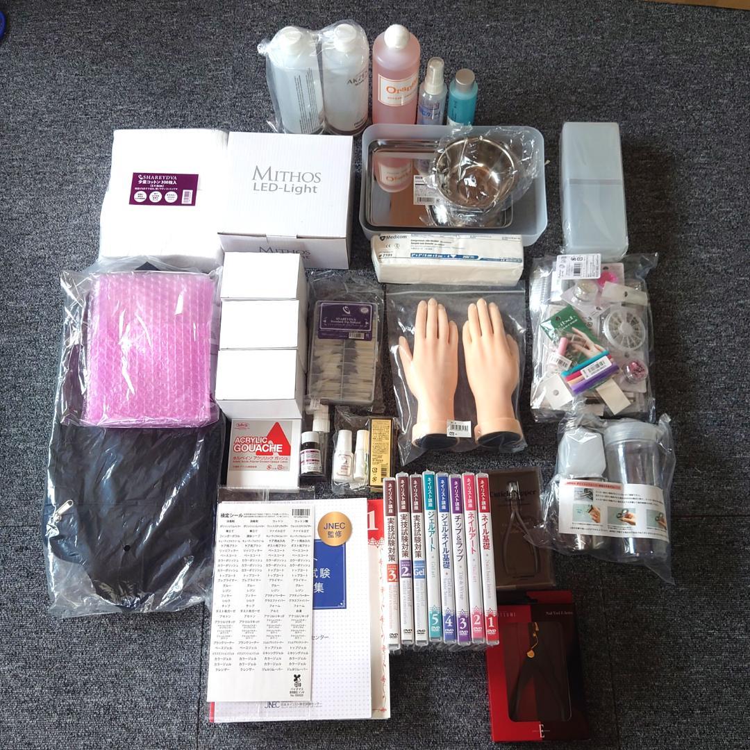 【未使用？】 ユーキャン ネイリスト講座セット DVD・用具付き