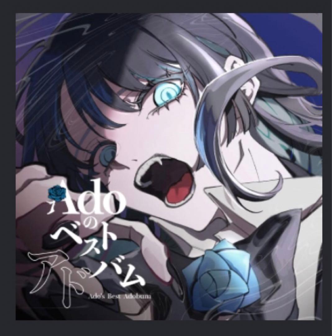 Ado ベストアルバム アクリルキーホルダー付　Blu-ray