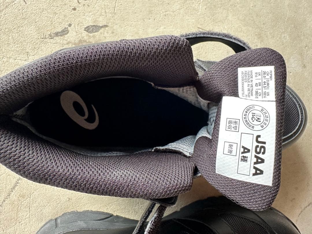 ASICS 安全靴 ブラック ハイカット®CP601 G-TX