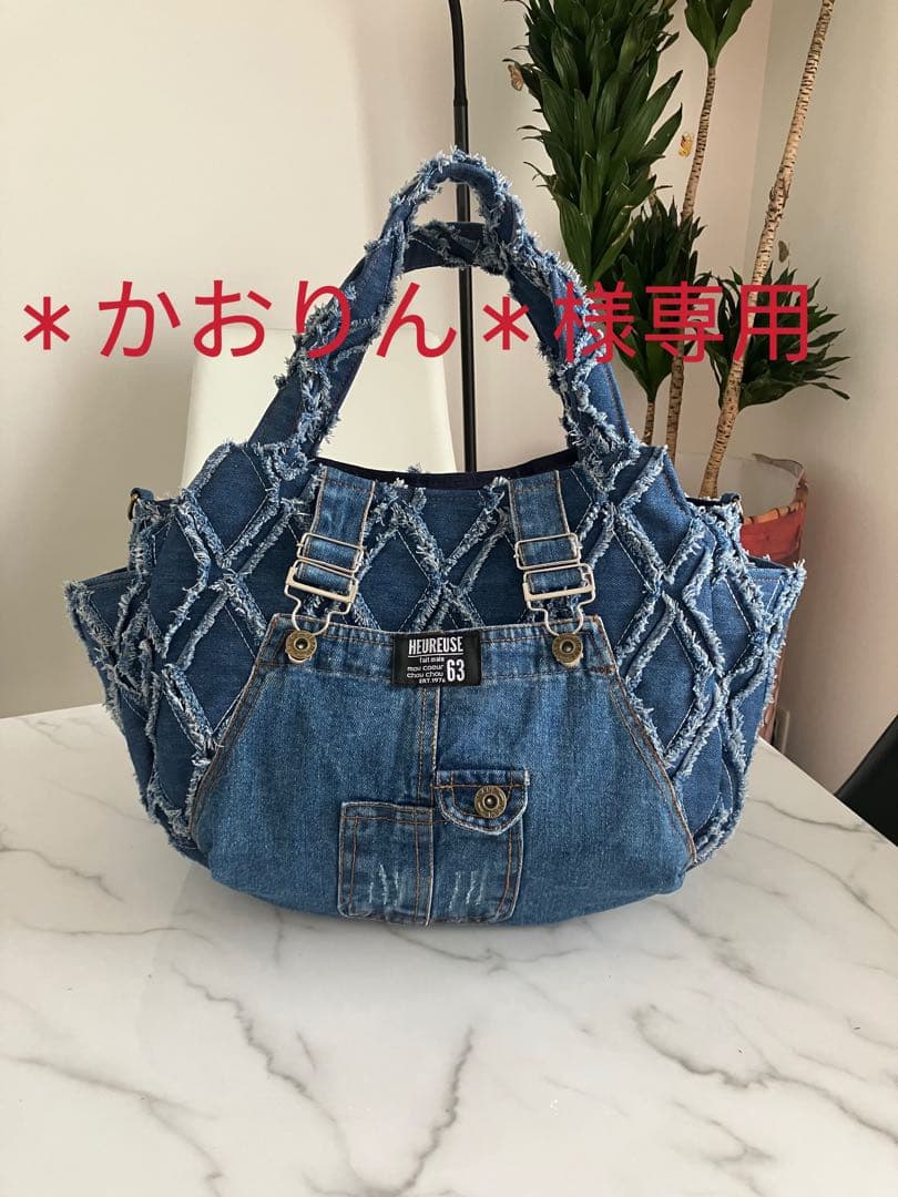 831 ＊かおりん＊　大きめデニムリメイクバック　ハンドメイド2点