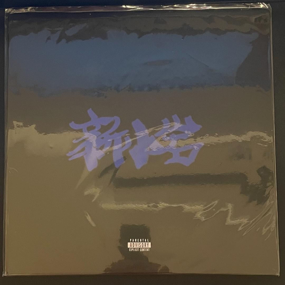 『未使用』 ZORN - 新小岩 - AMH-0002 2LP