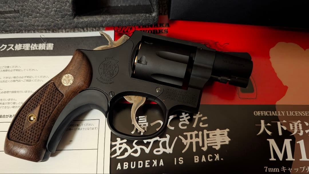 タナカ 帰ってきたあぶない刑事 大下勇次モデル M10 2inch モデルガン