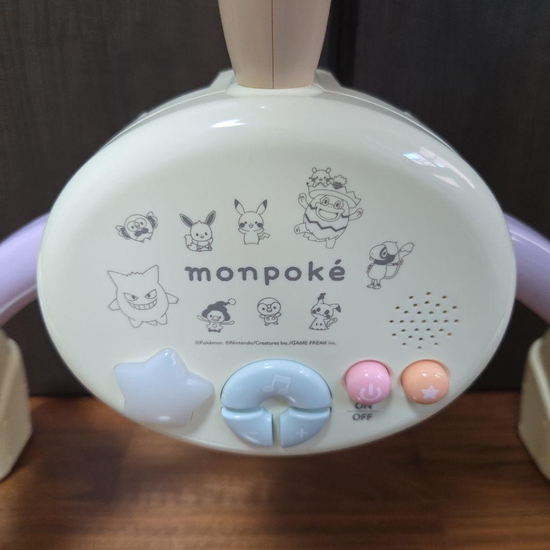 【美品】ローヤル モンポケ 7ステップメリージム