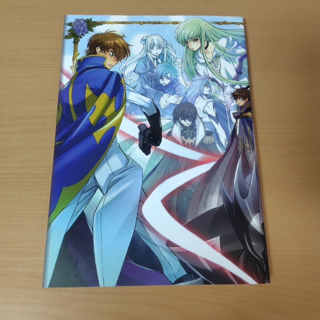 アート・デザイン・音楽 CODE GEASS TAKAHIRO KIMURA ILLUSTRATIONS