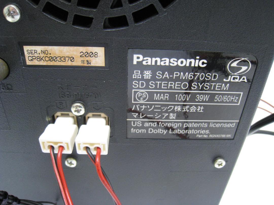 Panasonic SA-PM670 ミニコンポ 5枚CDチェンジャ―