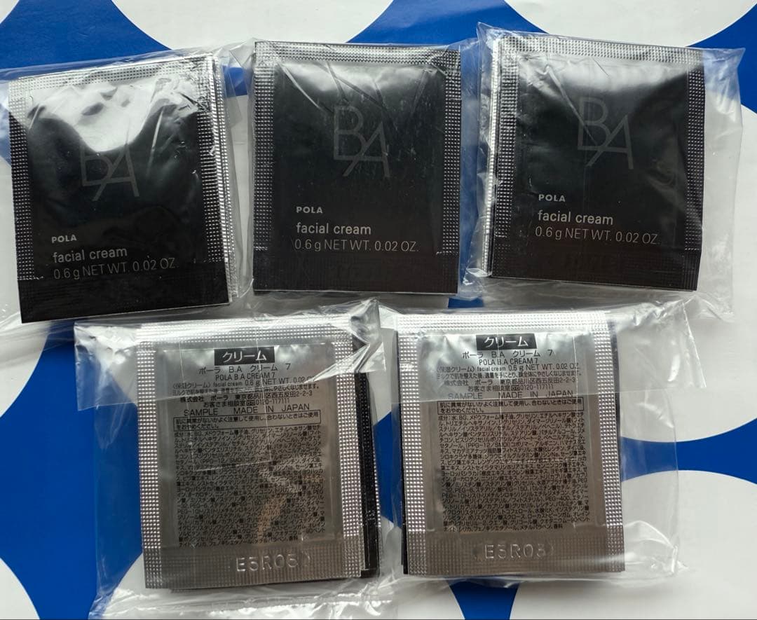 POLA 第7世代 BA クリーム 7 0.6g 50包 ポーラ