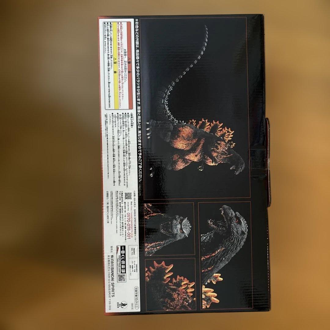 一番くじ ゴジラ 大怪獣列伝　A賞 SOFVICS ゴジラ 1995 香港上陸