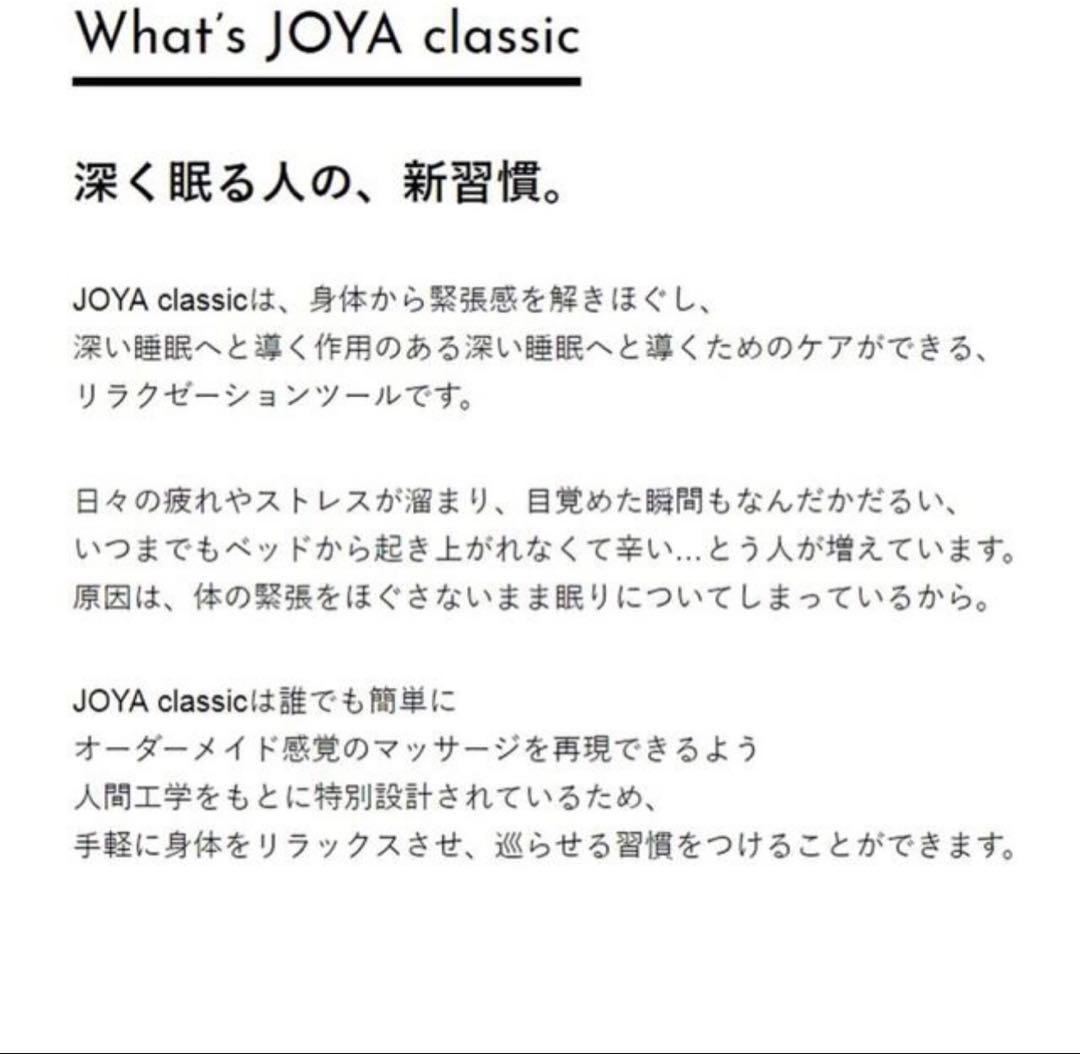 あら　JOYAジョヤ　ドイツヒーリングローラー  天然