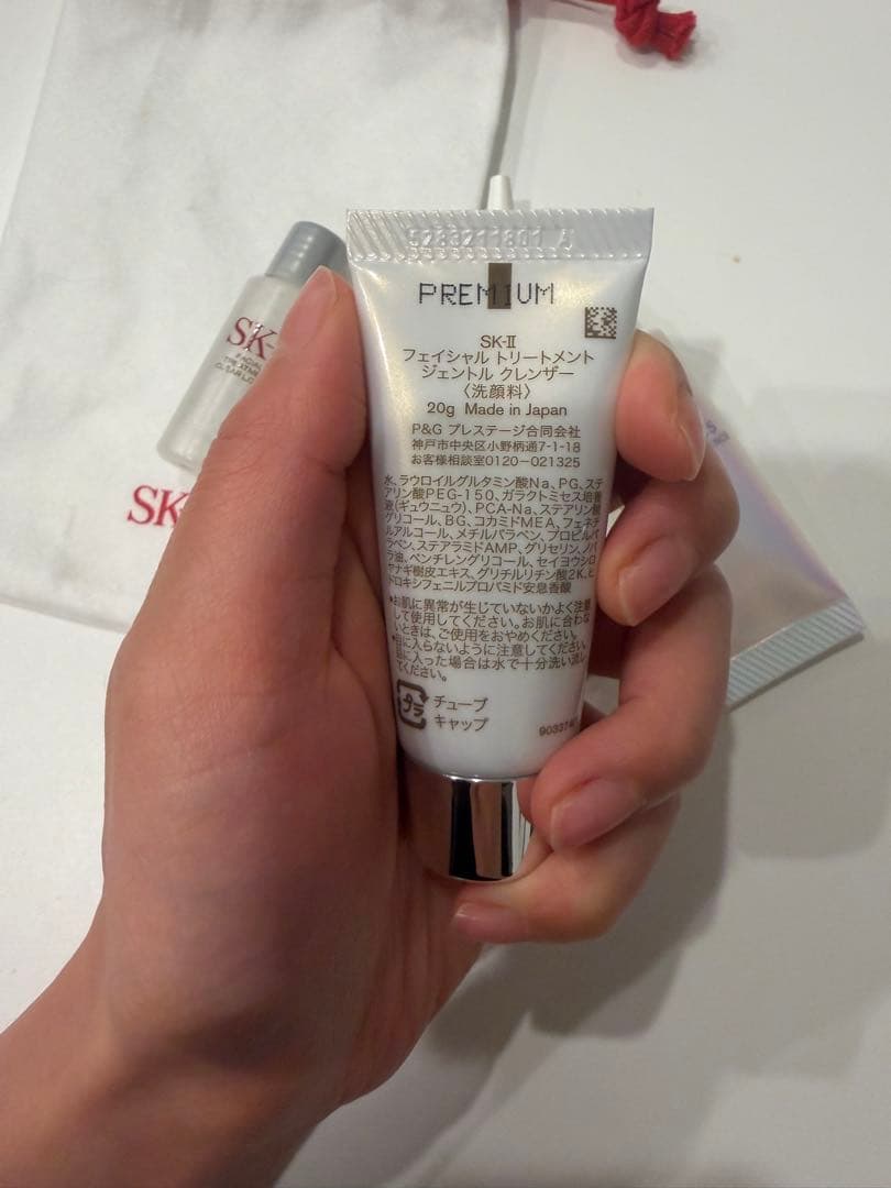 SK-II 美容液　ふきとり用化粧水　洗顔料