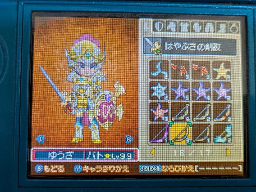 ニンテンドー3DS/DSソフトのセット 54本