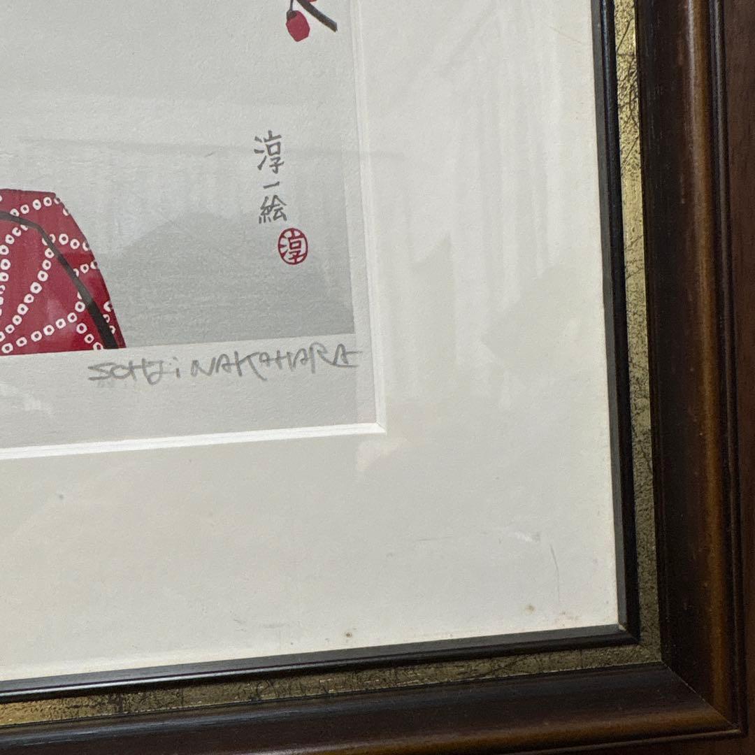 中原淳一 叙情美少女画「梅の頃」多色摺木版画 中原蒼二監修 証明シール有