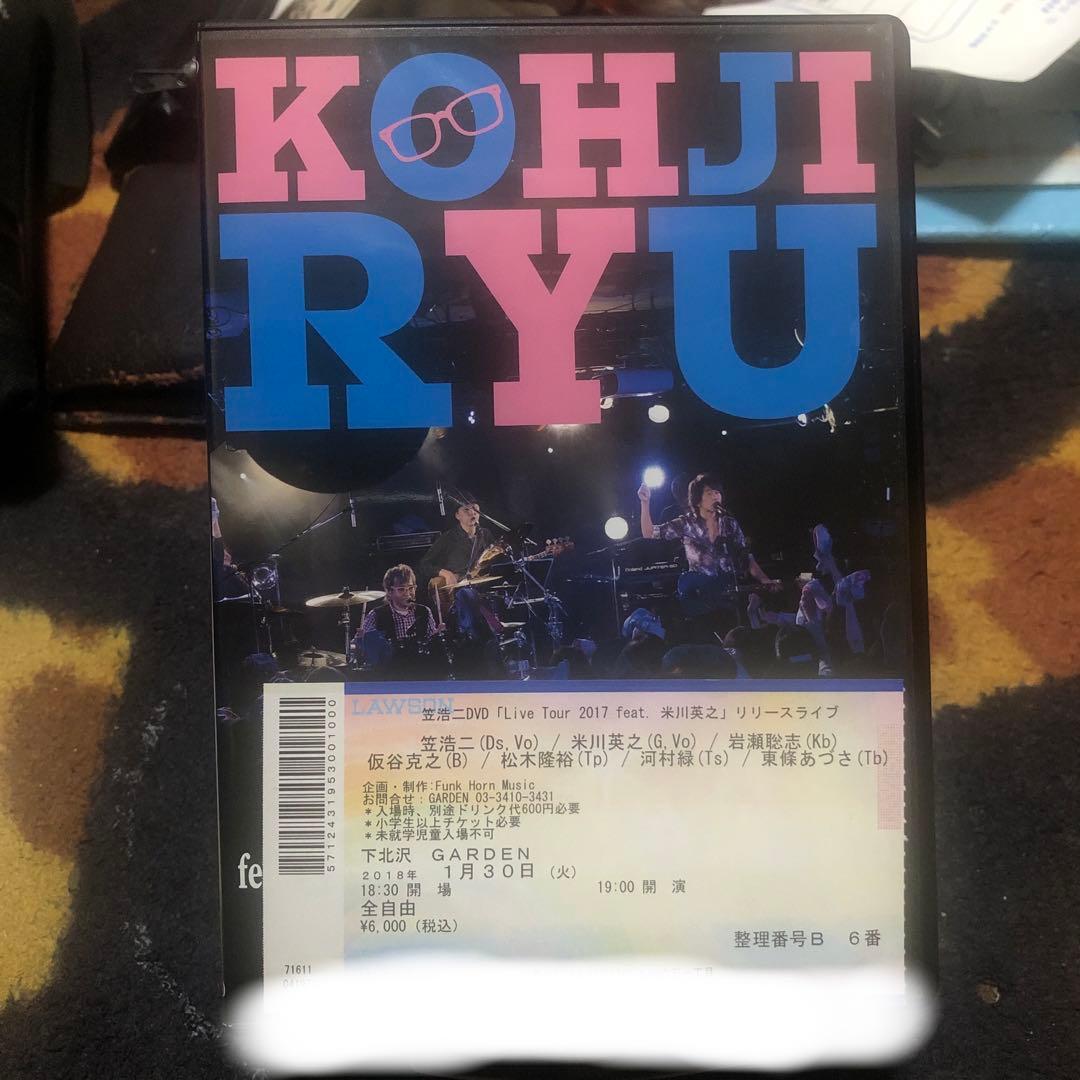 笠浩二 Live tour 2017feat米川英之 直筆サインポストカード付き