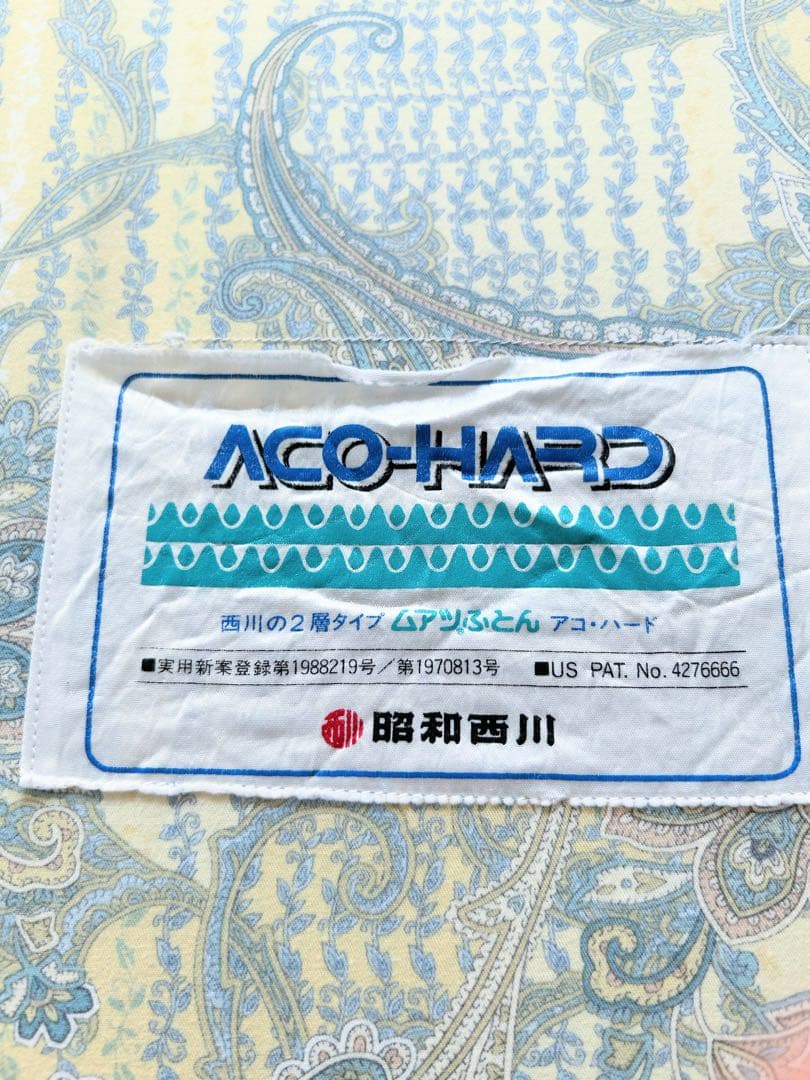 西川ムアツ布団　三つ折り　マットレス　　　むあつ布団　敷き布団　muatsu