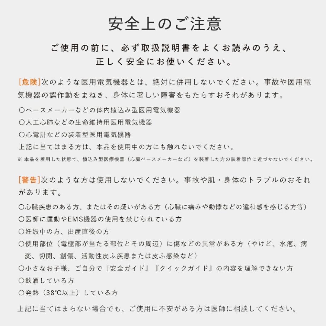 【新品・未開封】シックスパッド コアベルト2 Lサイズ