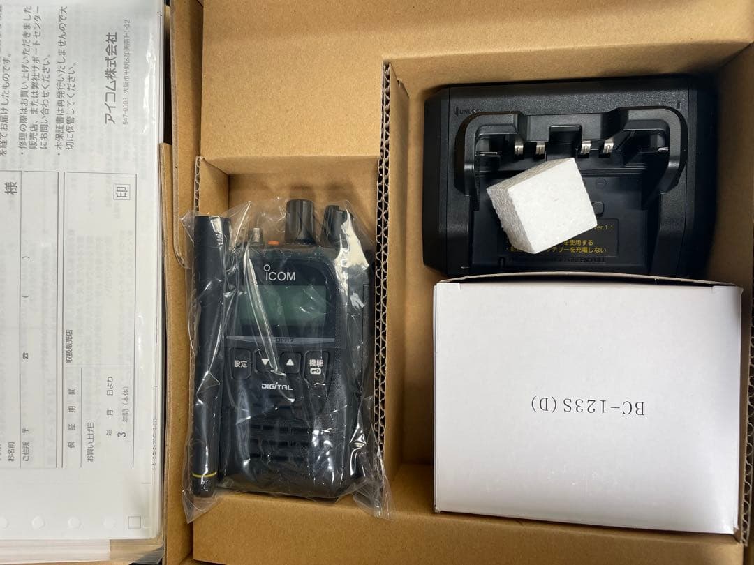 ICOM デジタル簡易無線　登録局　30ch IC-DPR7SBT 美品