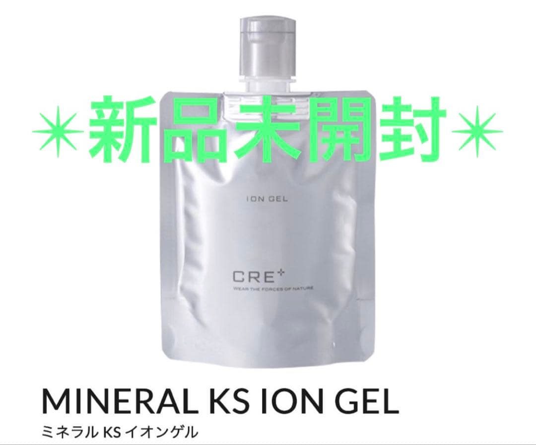 【新品】ワールドレップサービス　イオンゲル　100g