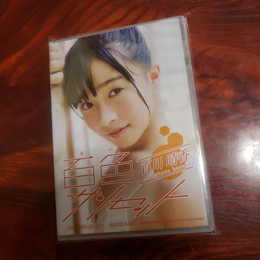 百川晴香②　グラビアアイドルDVD　希少！　　写真集　L版写真5枚付き