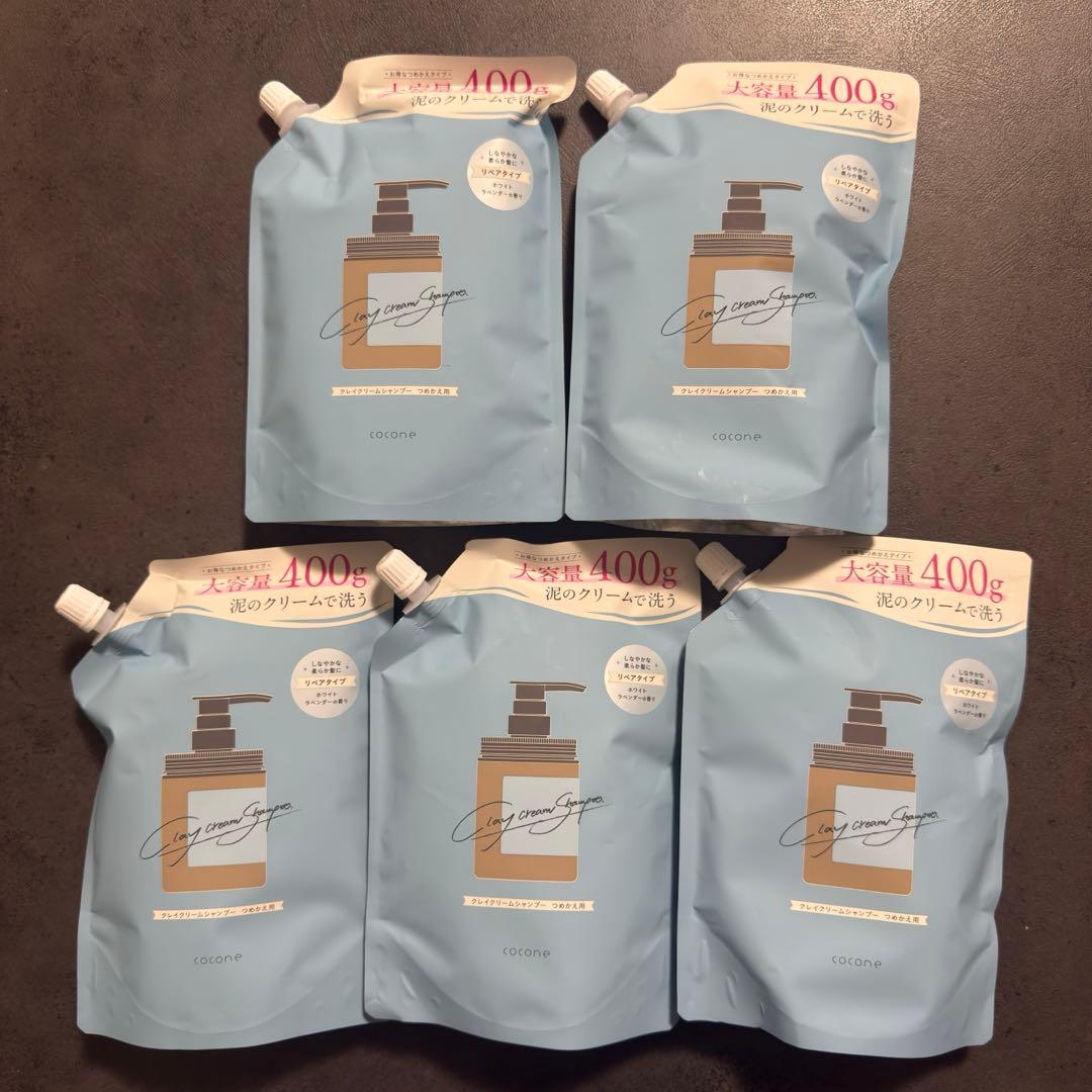 5個セット‼️cocone クレイクリームシャンプー詰め替え　リペアタイプ
