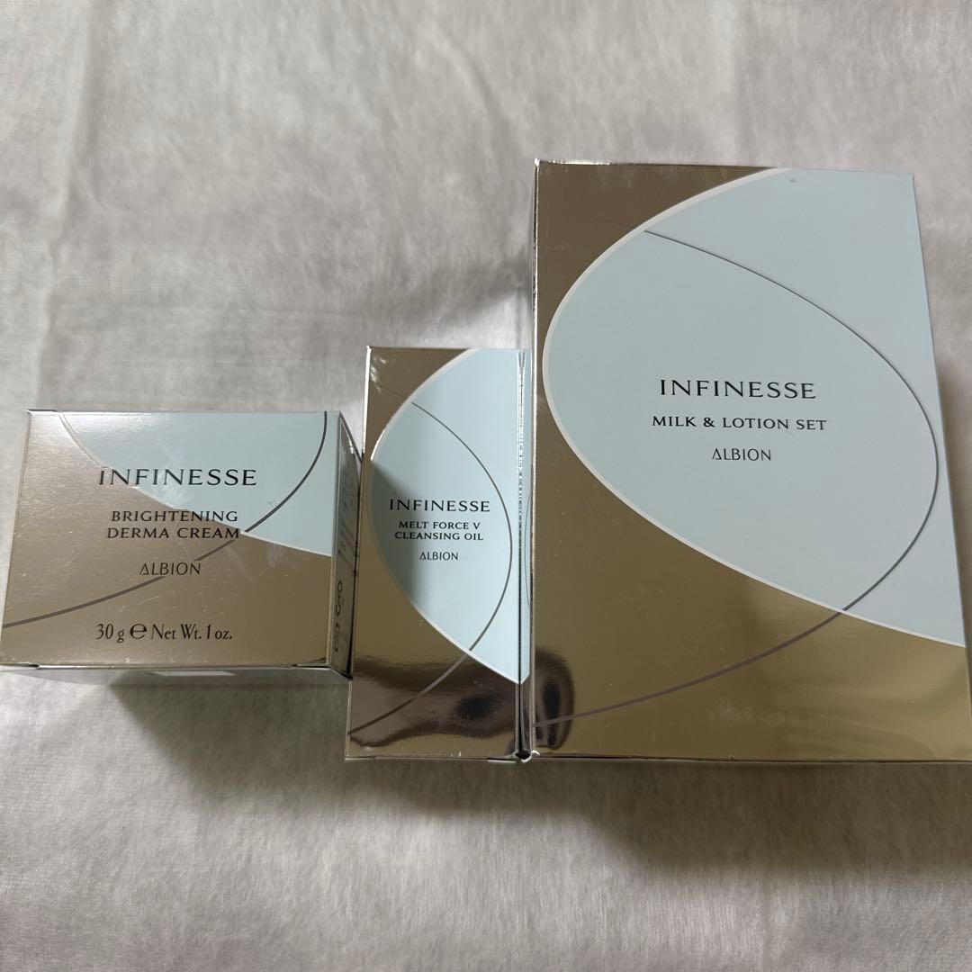 アンフィネンス　ブライトニングダーマクリーム　新品未使用