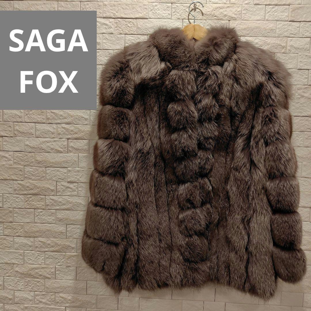 テ*ナ様 SAGAFOX　毛皮コート ファーコート