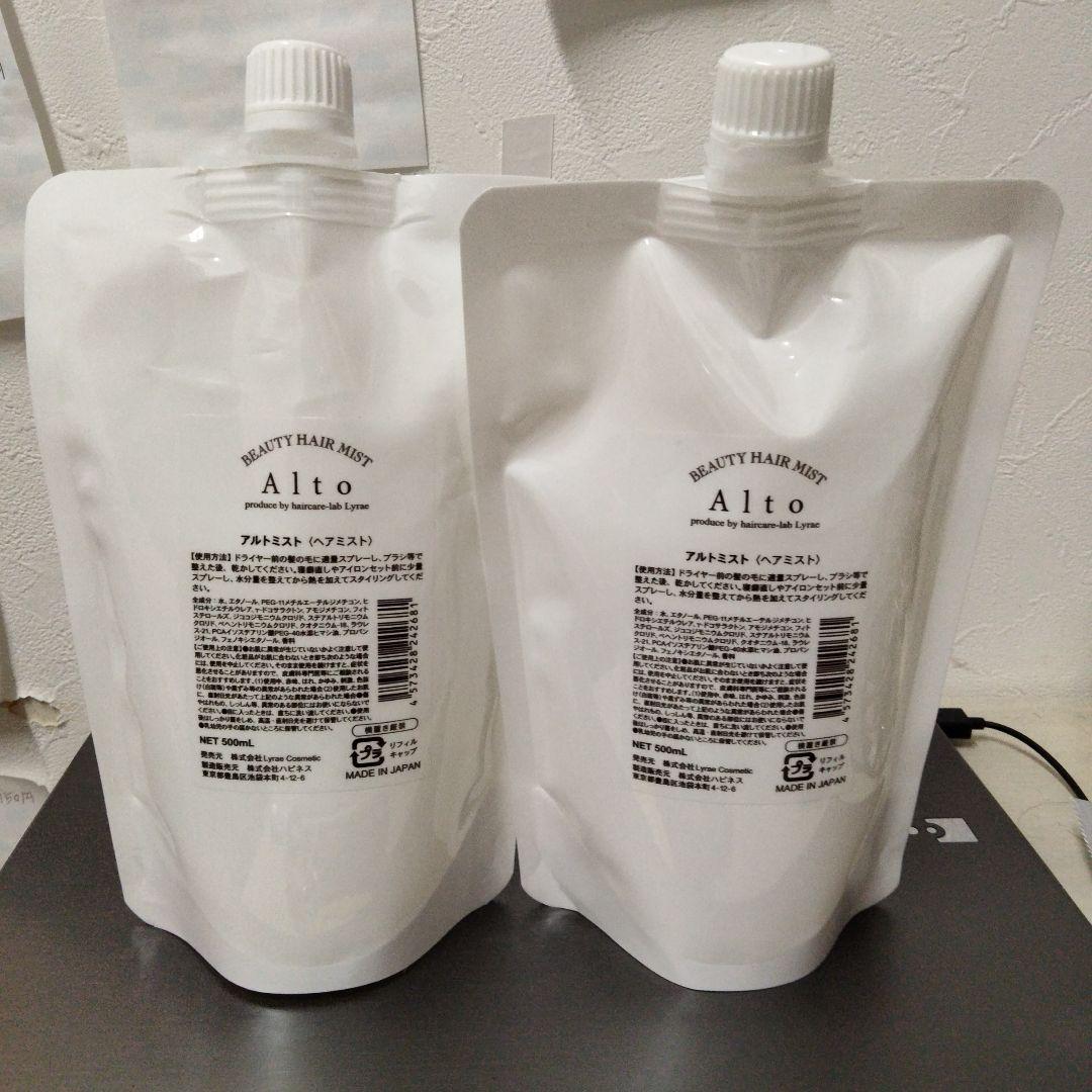 リエラアルトミスト詰め替え(５００ml)✕２本