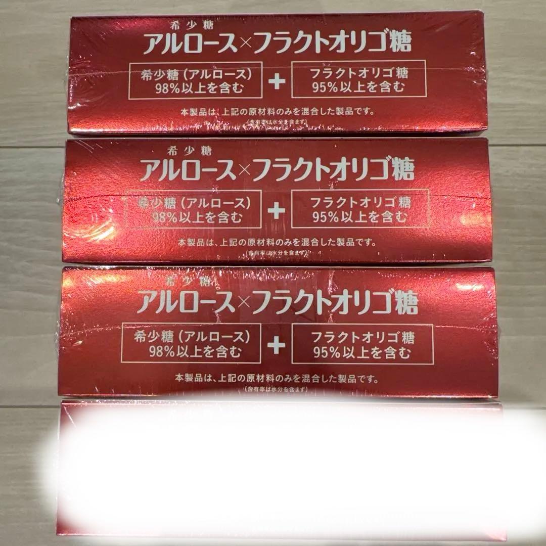 アルロース×フラクトオリゴ糖 48包　 3箱セット　希少糖　ナチュレサプリ