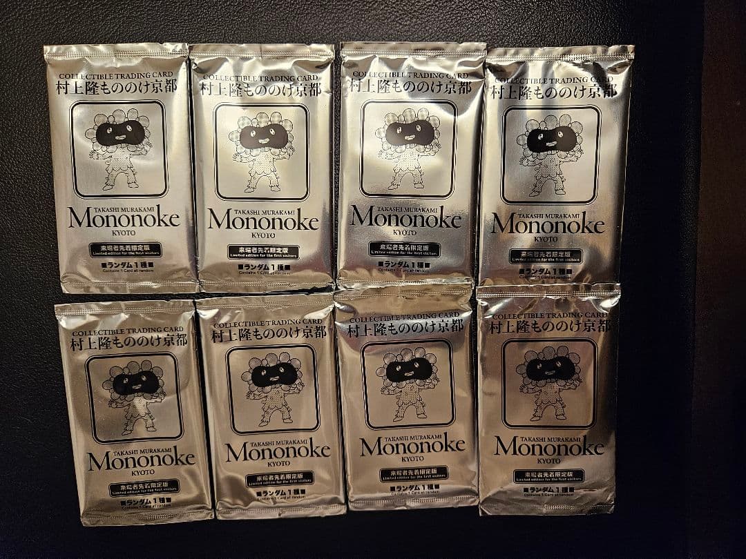 村上隆 もののけ京都