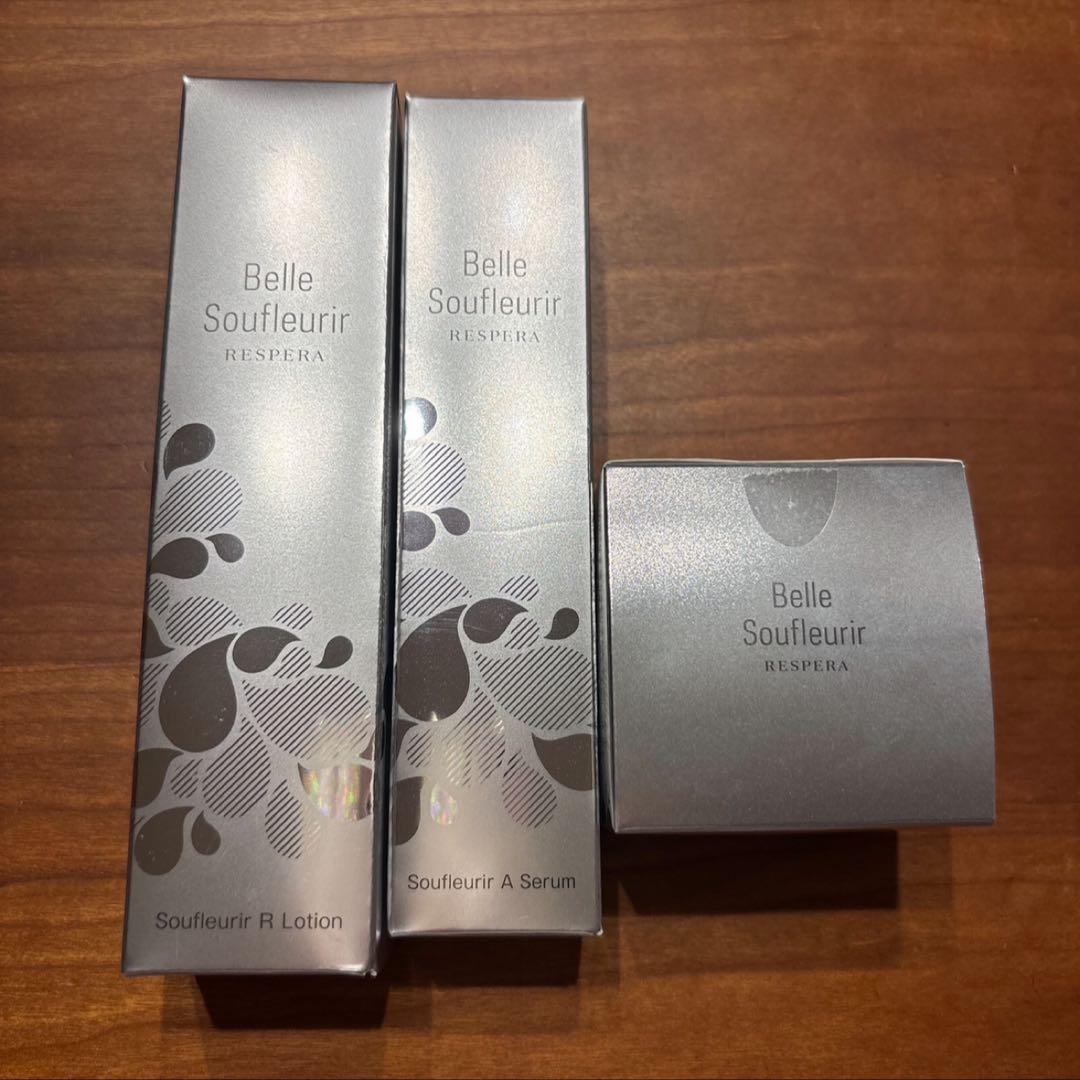 ★週末限定値下げ★新品未使用★ベルスフリール化粧水美容液クリーム3点セット