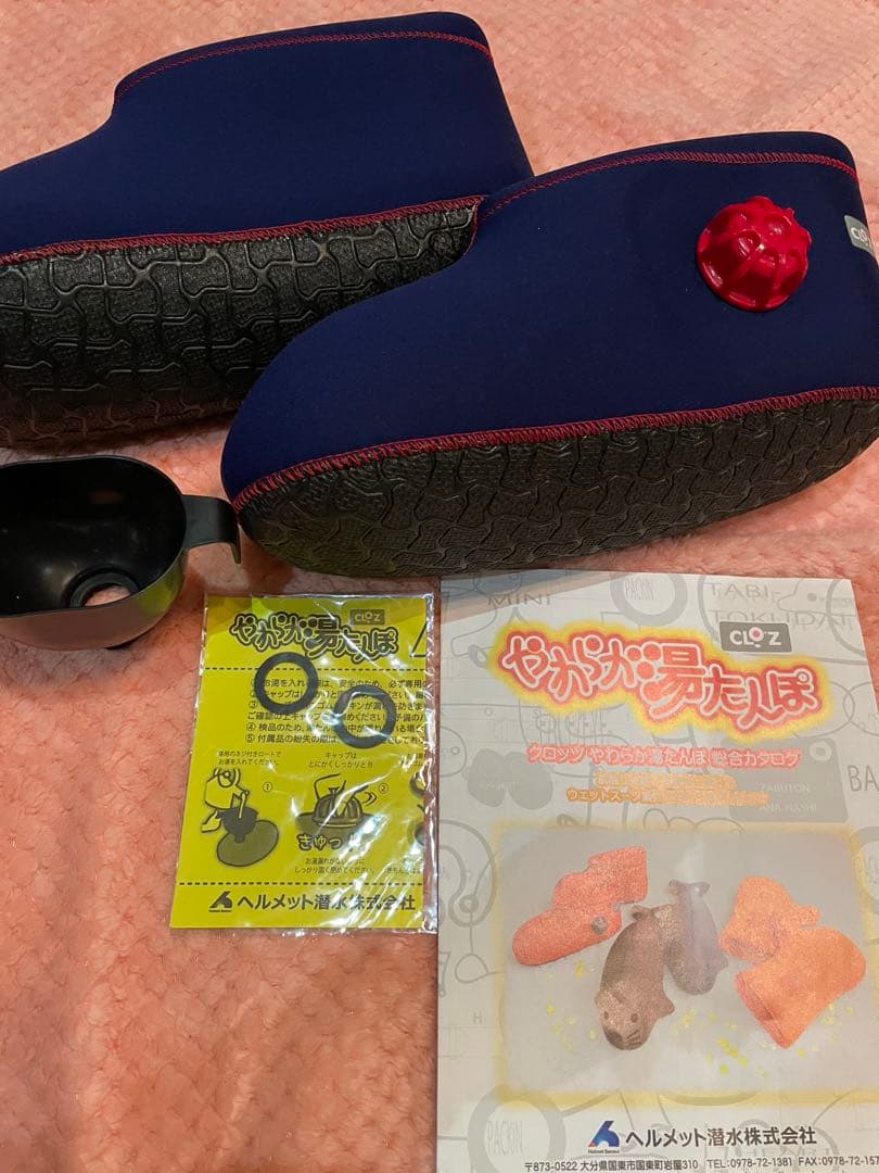 クロッツやわらか湯たんぽ　足用ショートタイプ