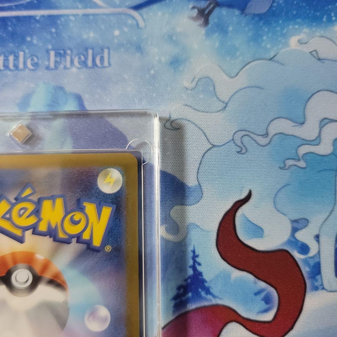 ピカチュウex sar 仕様 025/100 スタートデッキ100