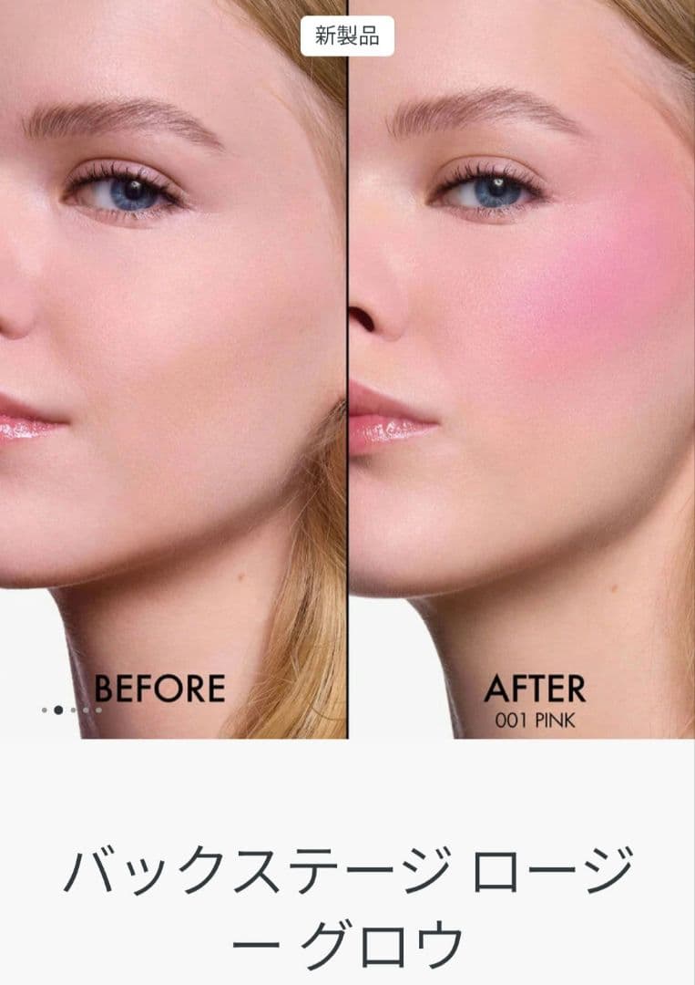 2点セット グロウマキシマイザーパレット002 ロージーグロウピンク001