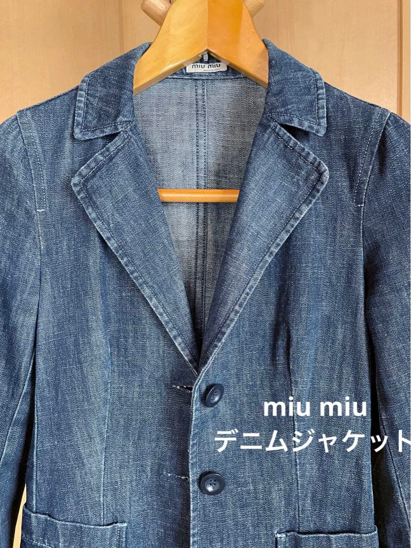 Miumiu ミュウミュウデニムジャケット