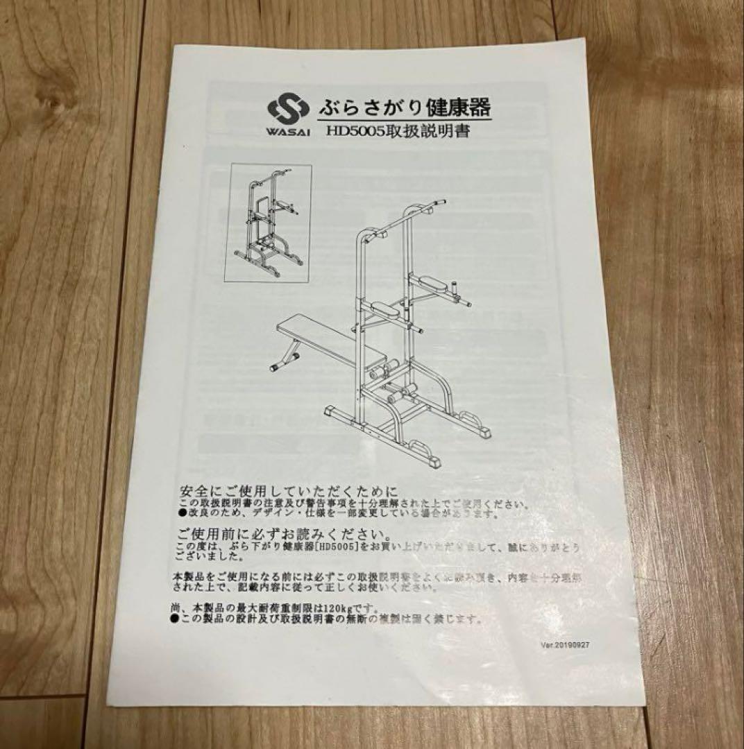送込/懸垂 マルチジム プッシュアップ ベンチプレス 懸垂バー ダンベル 腹筋