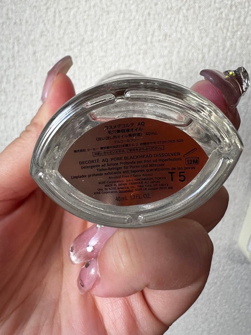 DECORT AQ 毛穴美容液オイル　40ml クレンジング