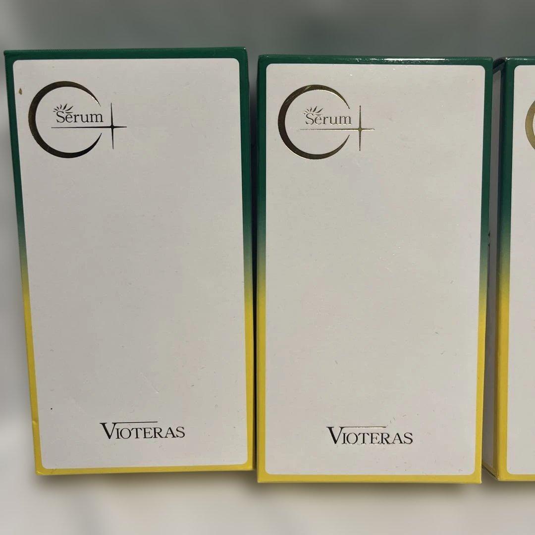 【定価¥26,334】VOTERAS C + クリアセラム 20ml 3本セット