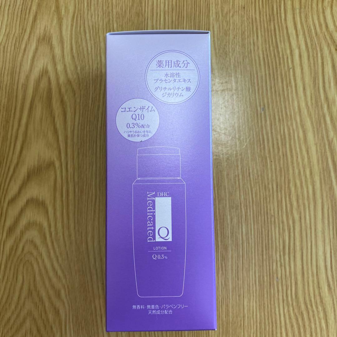 DHC 薬用Ｑシリーズ　3点セット