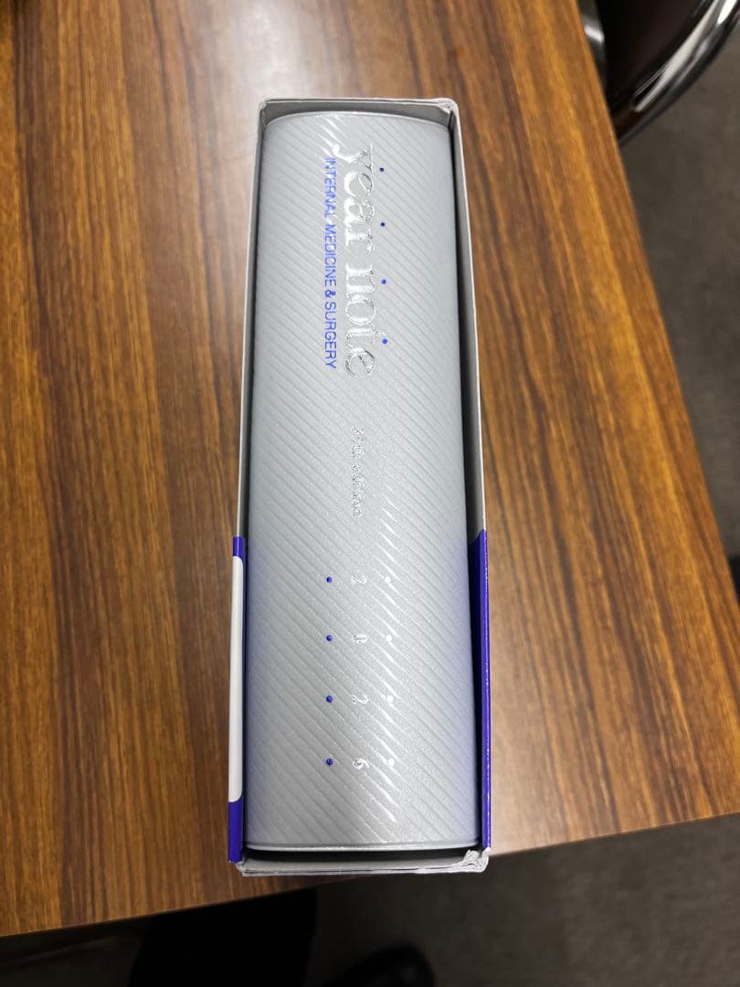 year note 2026 第35版