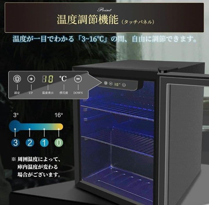 48L 小型冷蔵庫 GR-048 未使用品オシャレ冷蔵庫 省エネ Shelddi