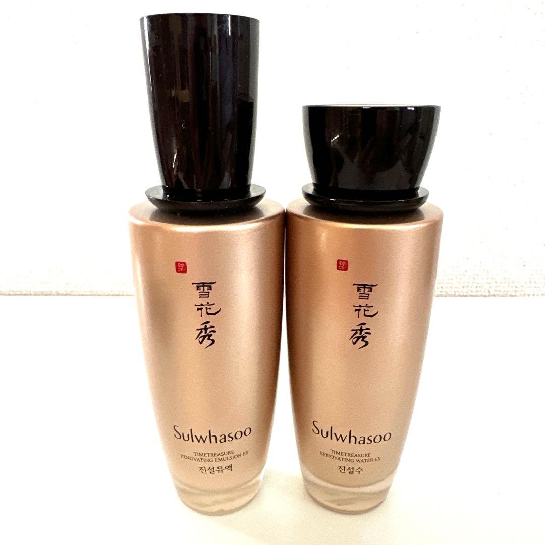 美容液　ソルファス 2本とも125ミリ