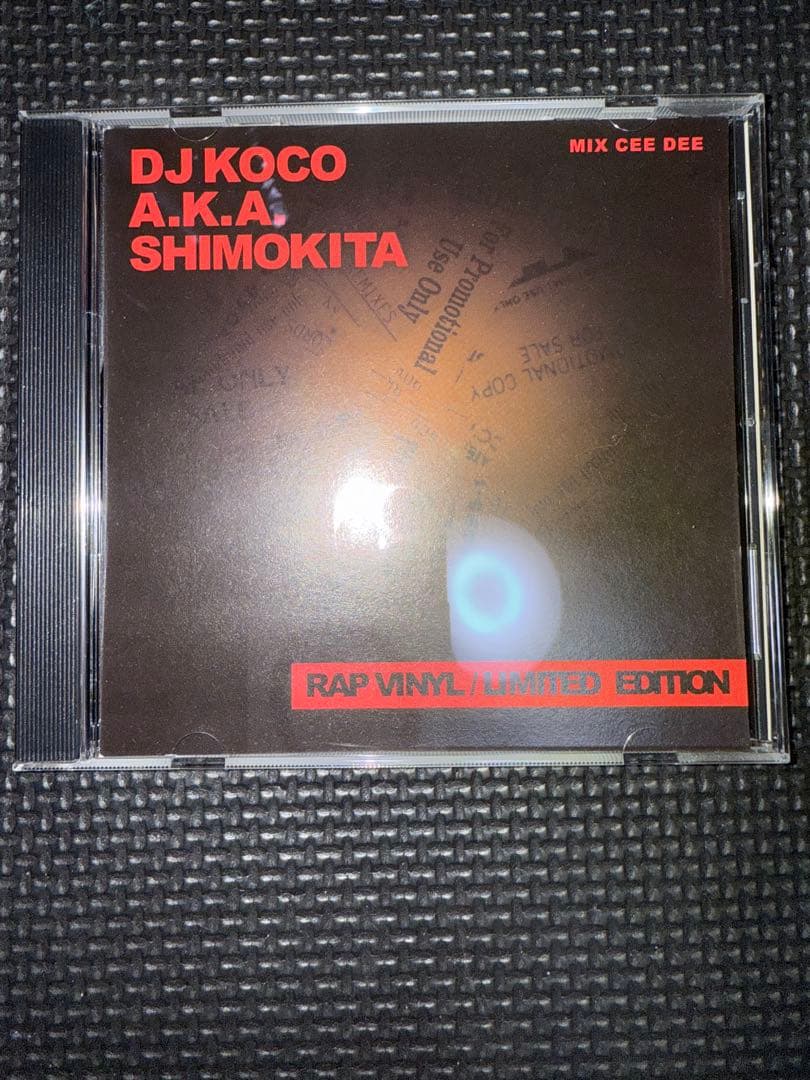 邦楽 DJ KOCO aka SHIMOKITA Rap Vinyl