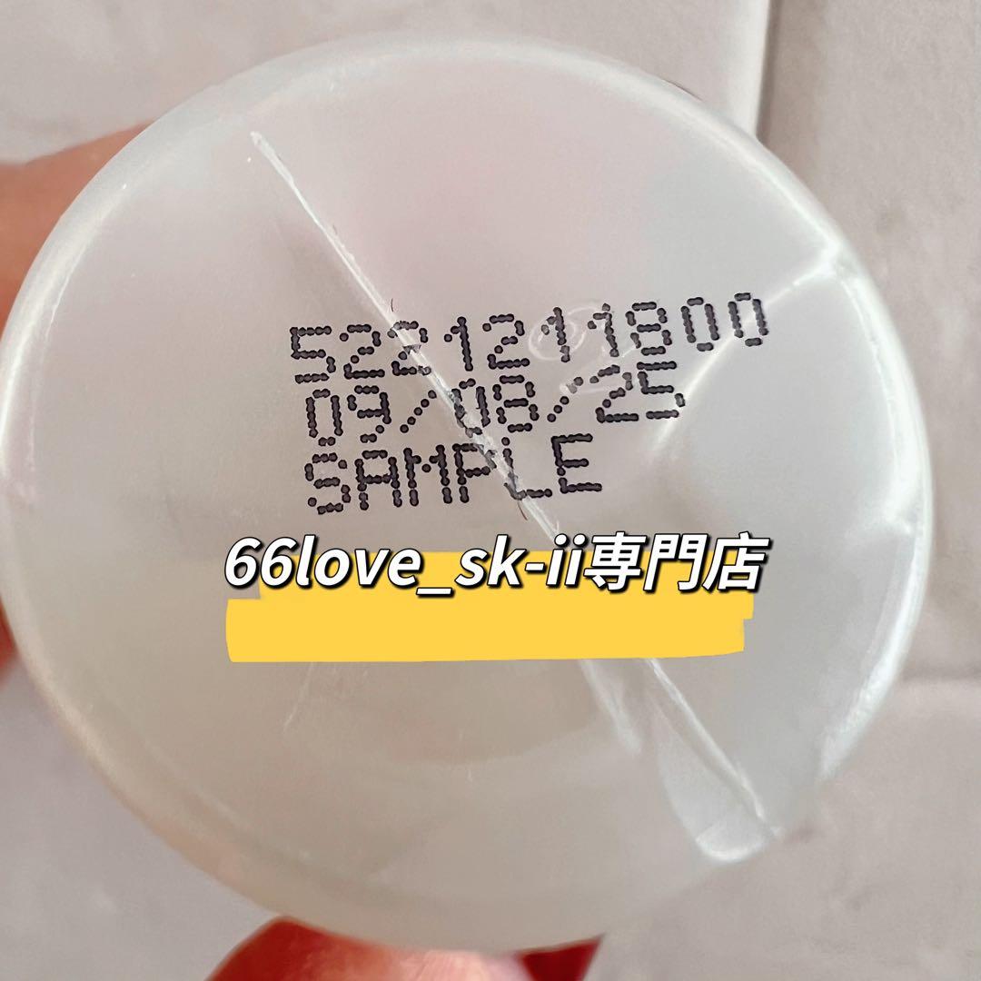 25年8月製　5本　SK-II フェイシャルトリートメントエッセンス化粧水