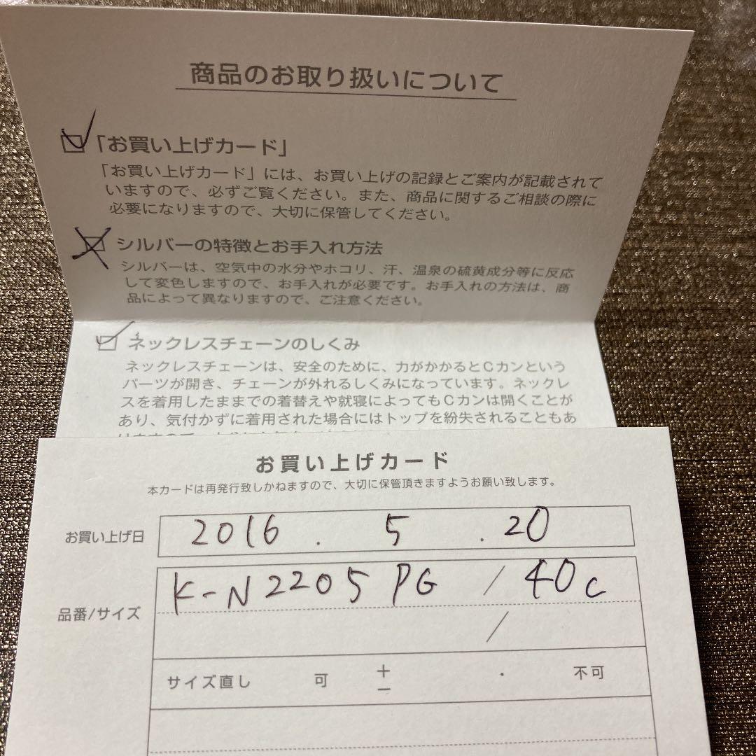 TheKISS 雫モチーフ　K10ピンクゴールド ダイヤモンド