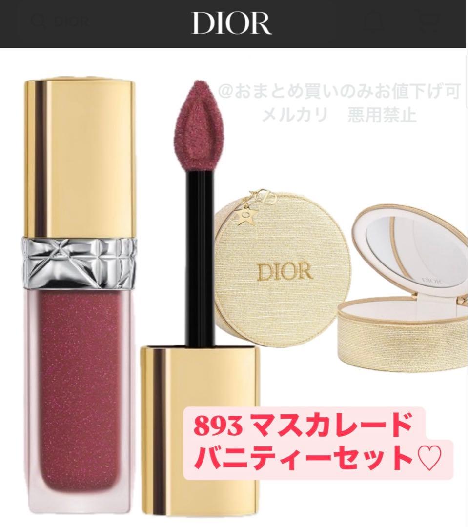 DIOR   ルージュ ディオール フォーエヴァー リキッド シークイン 893