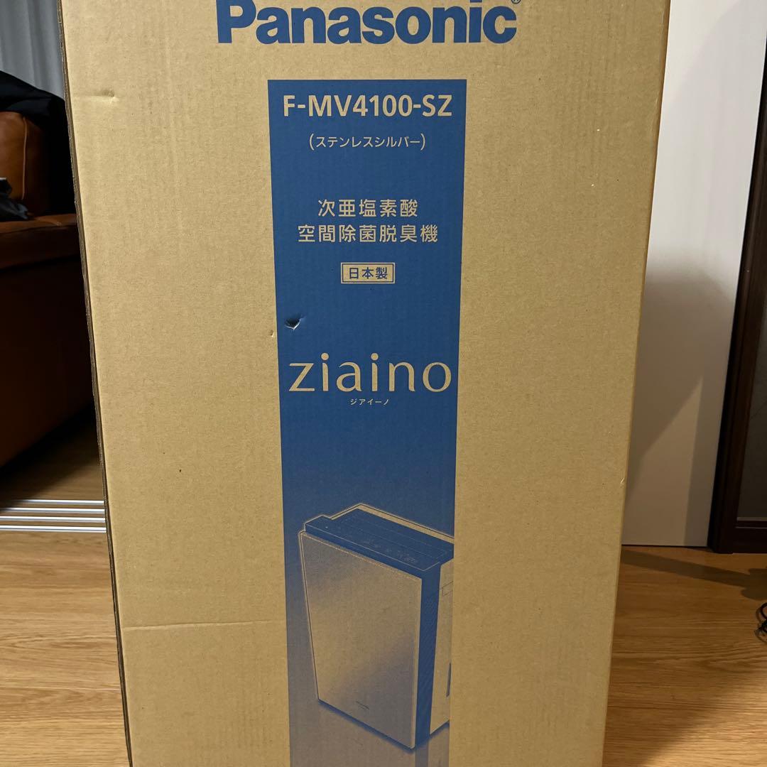 Panasonic 空気清浄機 次亜塩素酸　空間除菌脱臭機