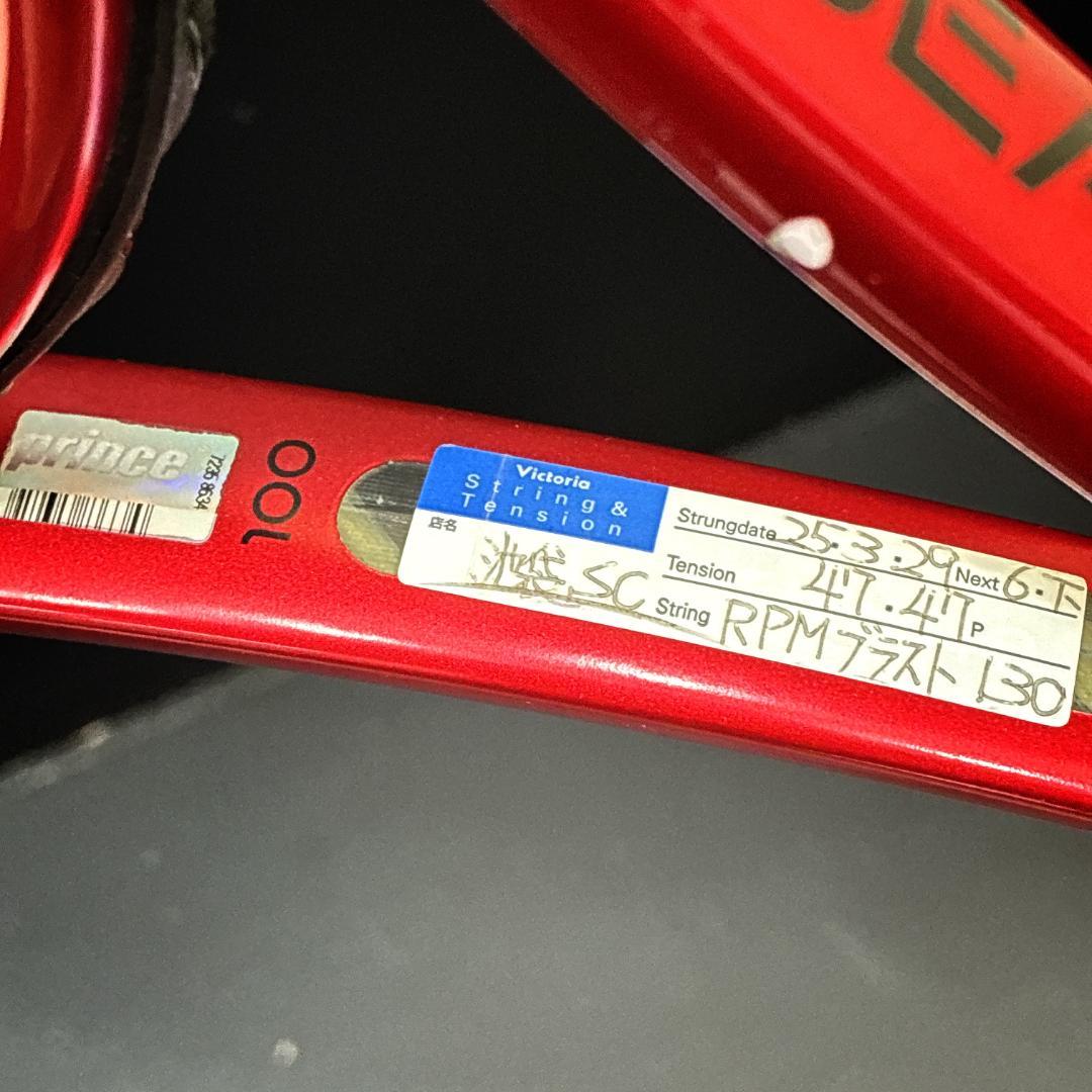 prince　BEAST O3 プリンス　２０２２年モデル　硬式テニスラケット