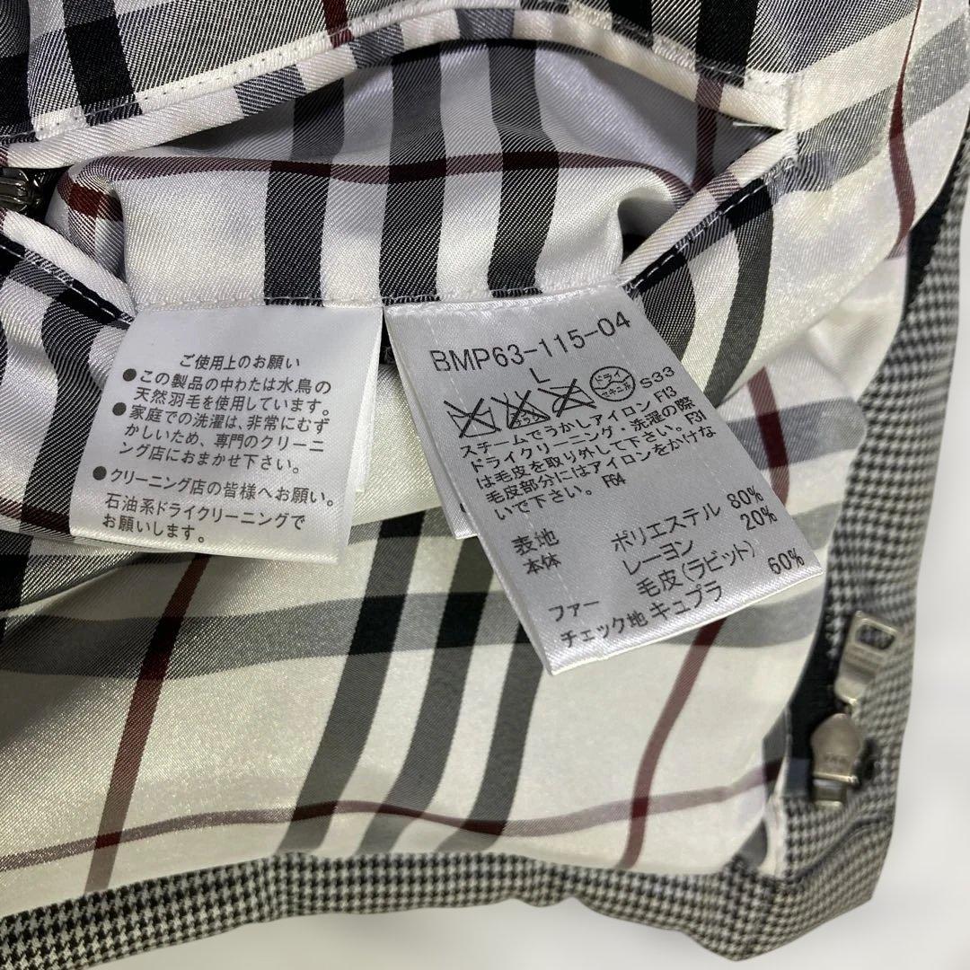 レア★バーバリーブラックレーベル 千鳥 フード リアルファー ダウンベスト L