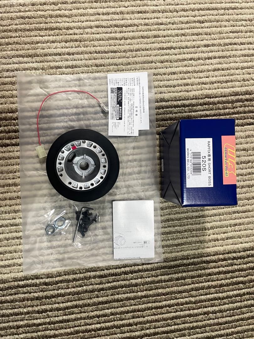 ワークスベル　ラフィックス　ショートボス520s