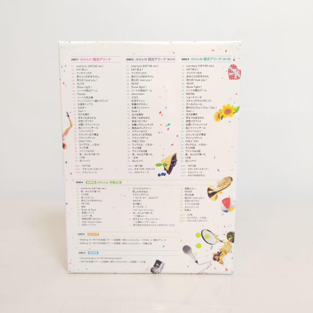 HKT48/HKT48全国ツアー～全国統一終わっとらんけん～FINAL in …